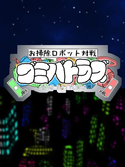 Обложка Cleaning Robot Match: Scatter Battlers