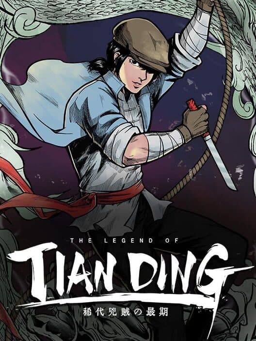 Обложка The Legend of Tianding