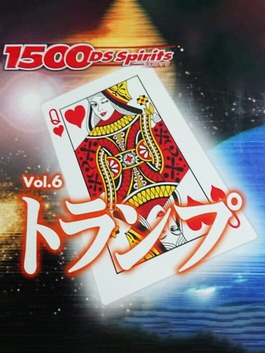 Обложка 1500DS Spirits Vol. 6: Trump
