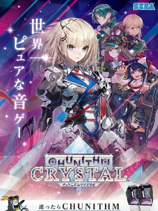 Обложка Chunithm Crystal