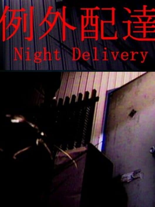 Обложка Night Delivery