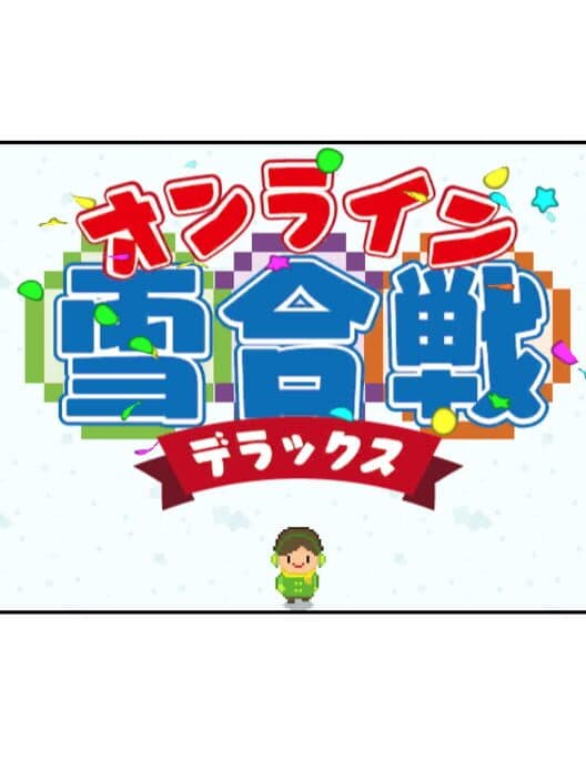 Обложка Online Yuki Gassen DX