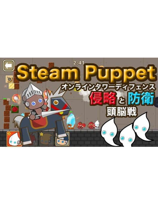 Обложка Steam Puppet: Tower Defense