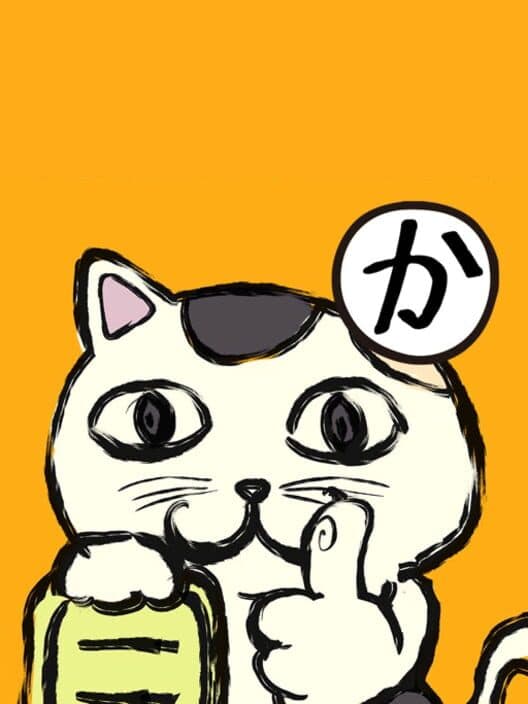 Обложка Minna de Karuta Online