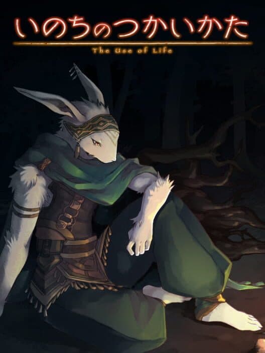 Обложка The Use of Life