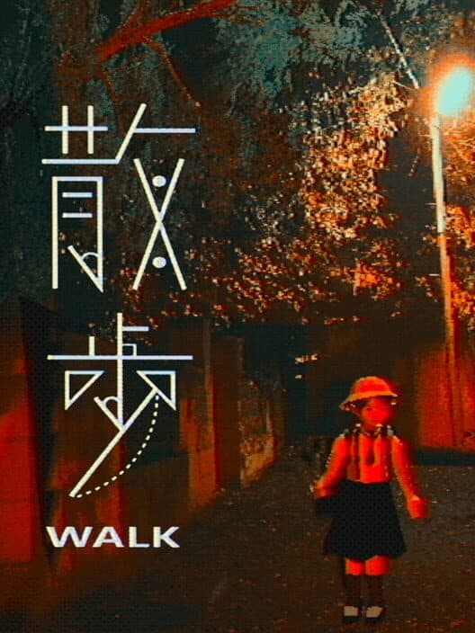 Обложка Walk