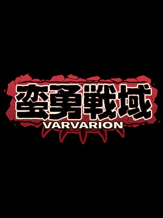 Обложка Varvarion