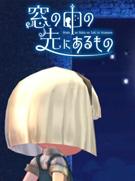Обложка Mado no Naka no Saki ni Aru Mono