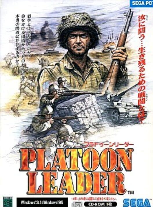 Обложка Platoon Leader