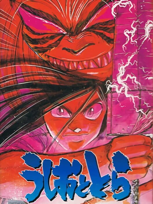 Обложка Ushio to Tora