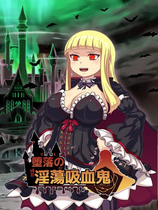Обложка The Depraved Vampire Slut