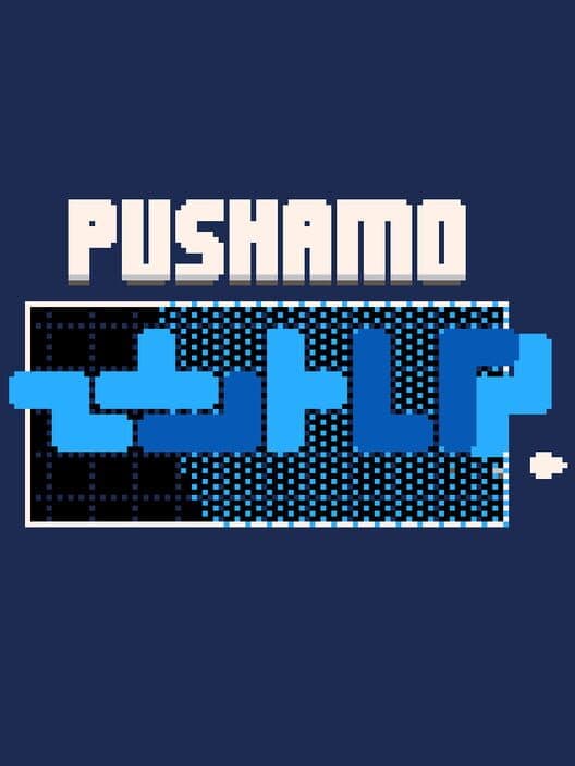 Обложка Pushamo