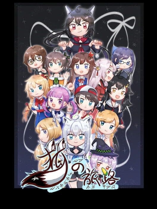 Обложка Kitsune no Tabiji