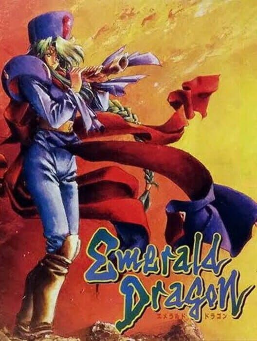 Обложка Emerald Dragon