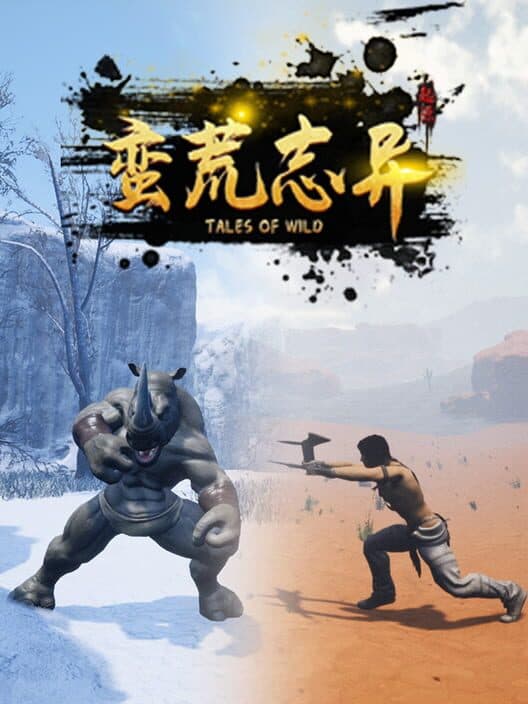 Обложка Tales of Wild