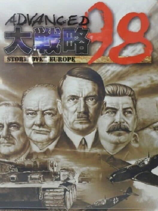 Обложка Advanced Daisenryaku 98: Storm Over Europe