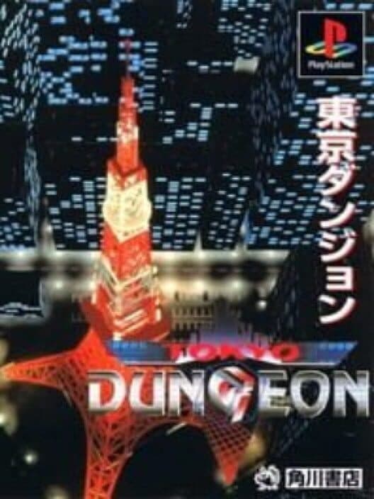 Обложка Tokyo Dungeon