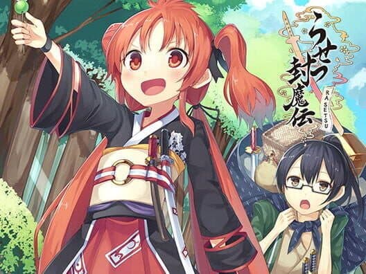 Обложка Rasetsu Fuumaden