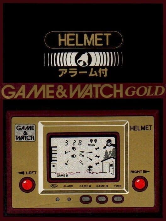 Обложка Helmet