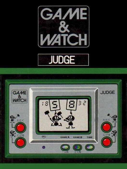 Обложка Judge