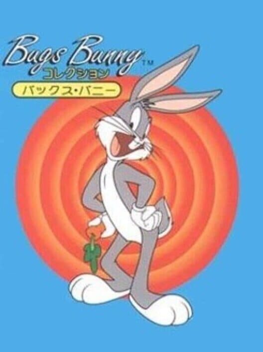 Обложка Bugs Bunny Collection