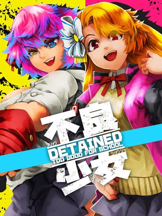 Обложка Detained: Too Good for School