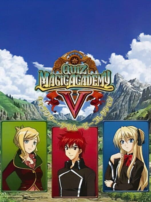 Обложка Quiz Magic Academy 5