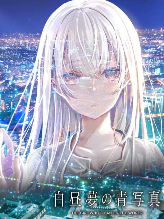 Обложка Hakuchuumu no Aojashin