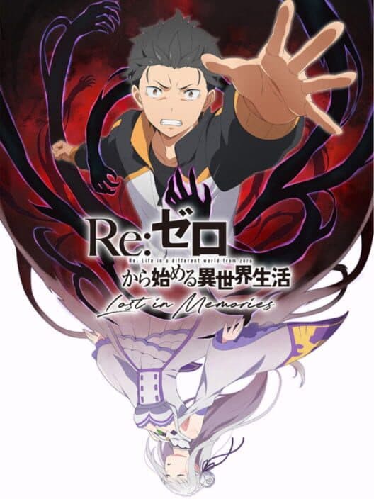 Обложка Re:Zero - Starting Life in Another World: Lost in Memories