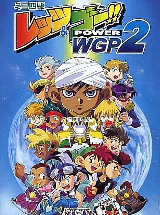 Обложка Mini-Yonku Let's & Go!! Power WGP 2