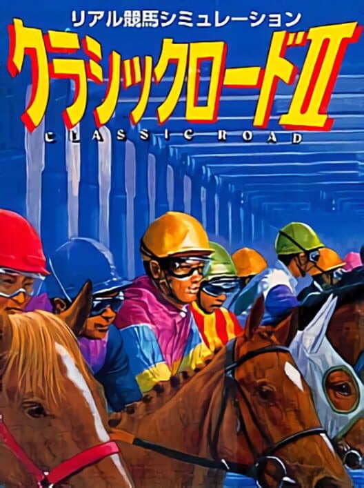Обложка Classic Road II