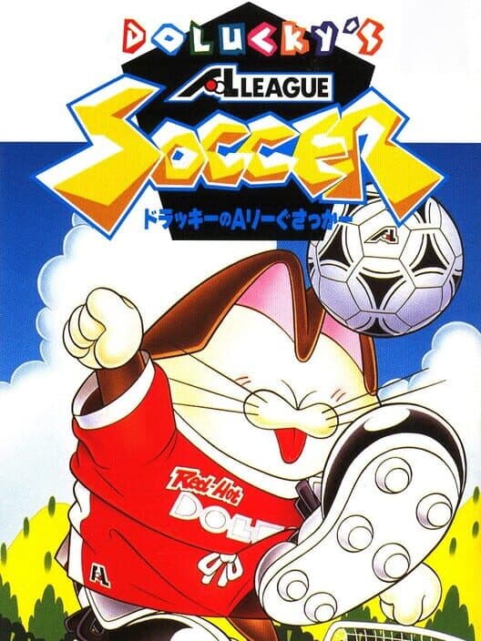 Обложка Dolucky no A.League Soccer