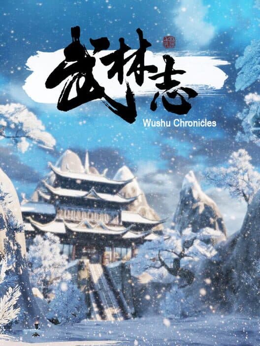 Обложка Wushu Chronicles