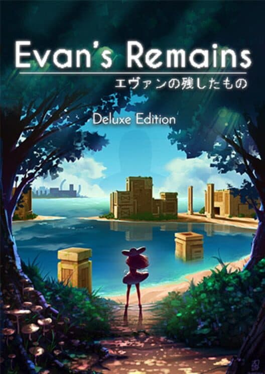 Обложка Evan's Remains: Deluxe Edition