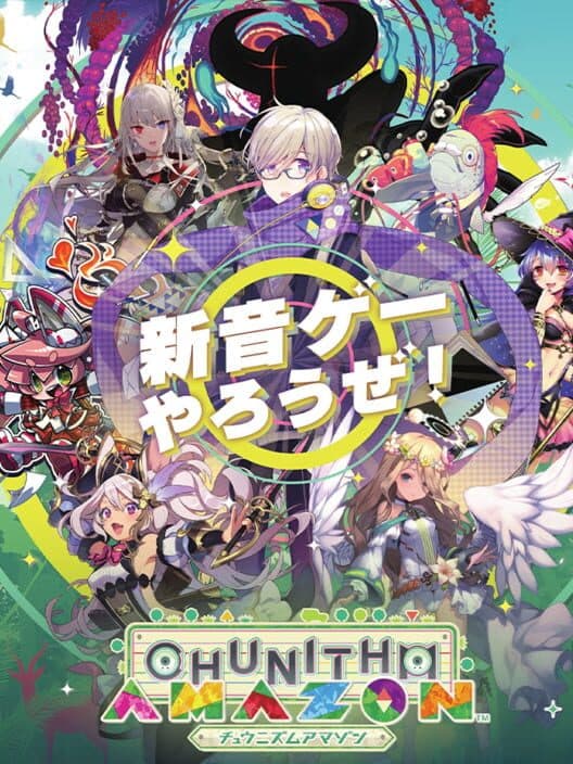 Обложка Chunithm Amazon