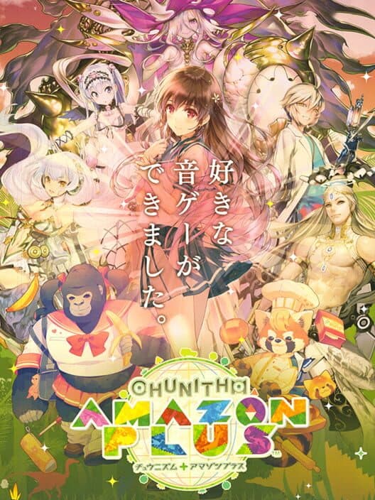 Обложка Chunithm Amazon Plus
