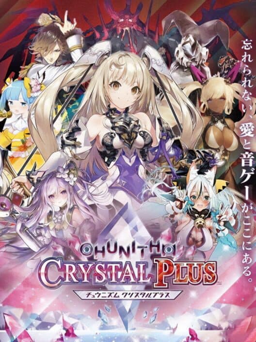 Обложка Chunithm Crystal Plus