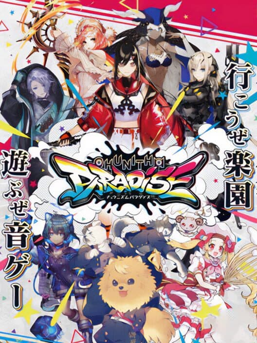Обложка Chunithm Paradise