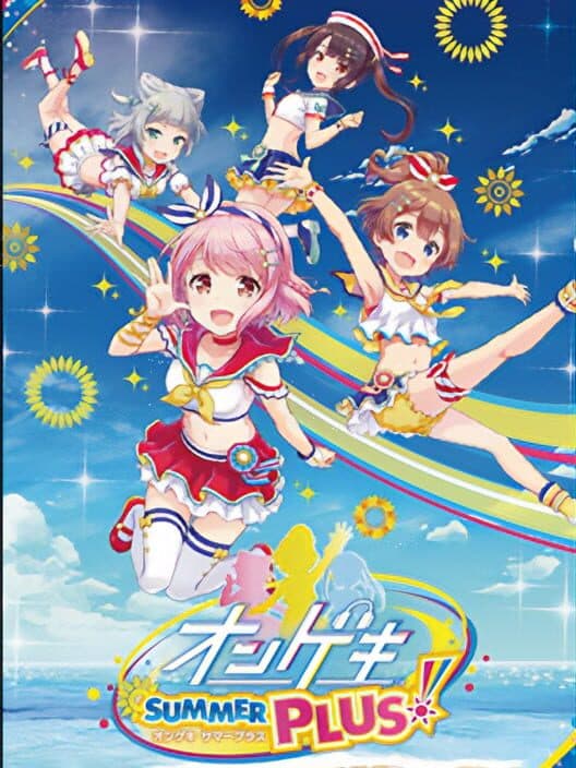 Обложка Ongeki Summer Plus