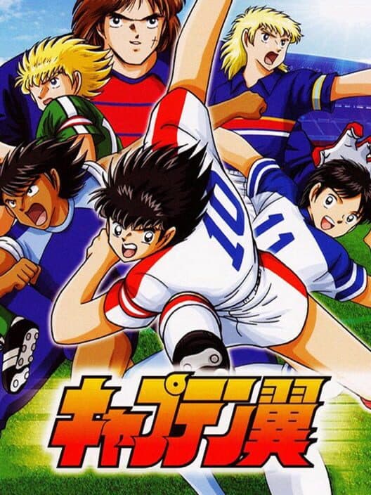 Обложка Captain Tsubasa