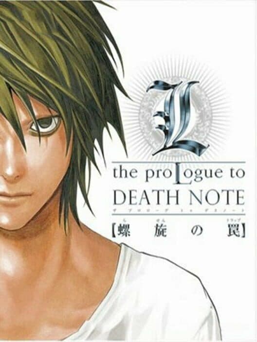 Обложка L the Prologue to Death Note -Spiraling Trap-