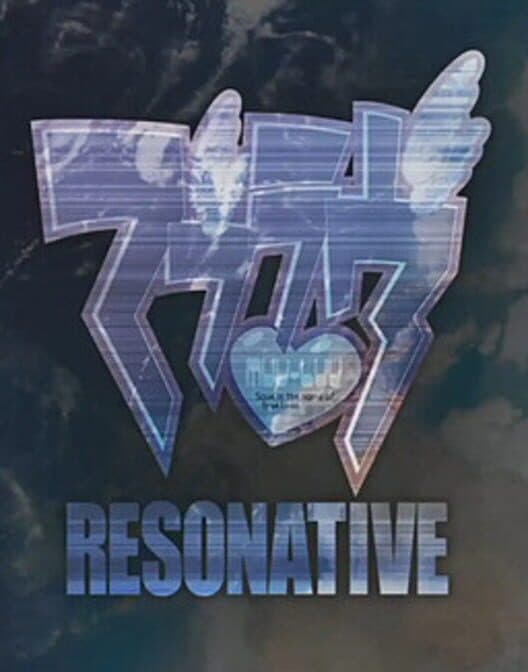 Обложка Muv-Luv Resonative