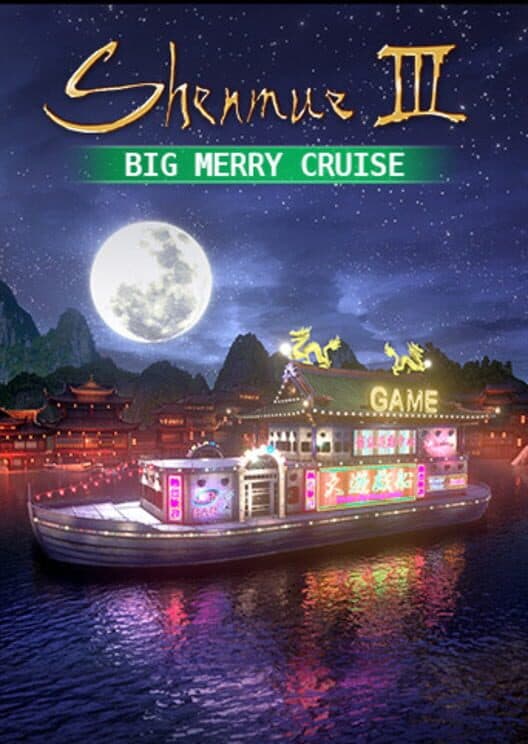 Обложка Shenmue III: Big Merry Cruise