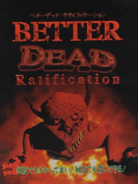 Обложка The Better Dead Ratification