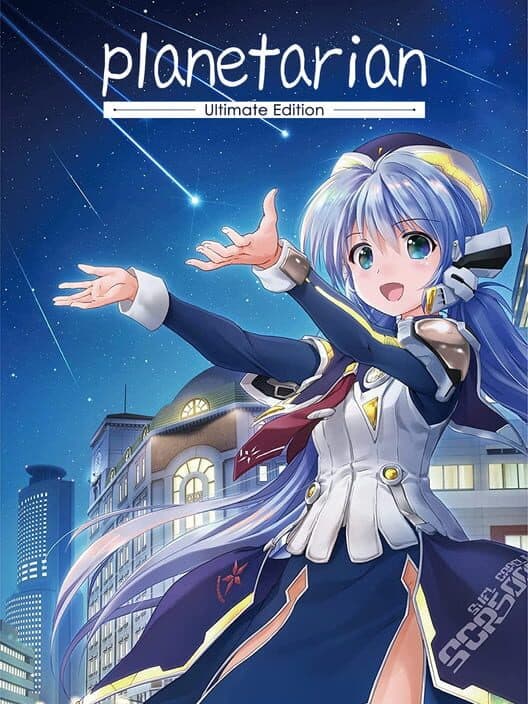 Обложка Planetarian: Ultimate Edition