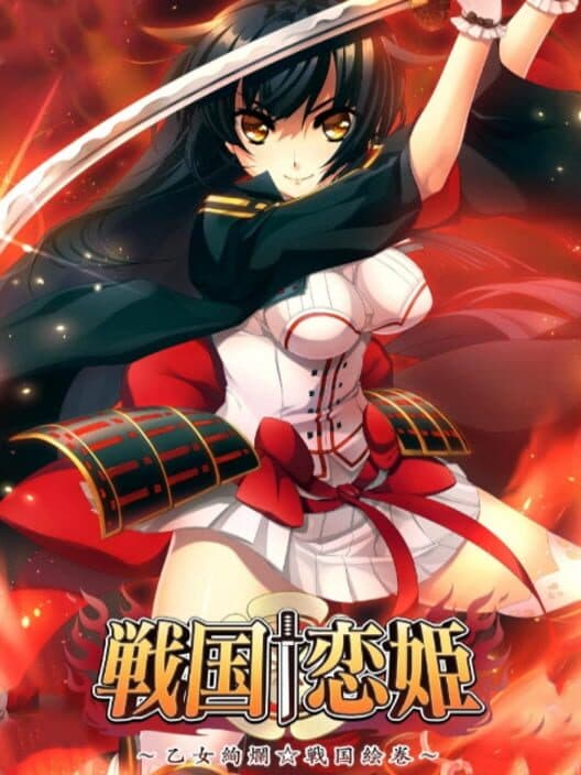 Обложка Sengoku Koihime: Otome Kenran Sengoku Emaki