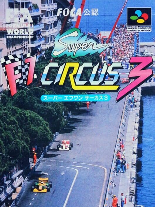 Обложка Super F1 Circus 3