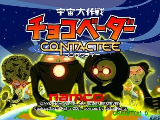 Обложка Uchuu Daisakusen Choco Vader: Contactee