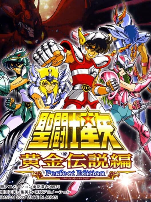 Обложка Saint Seiya: Ougon Densetsu-hen - Perfect Edition