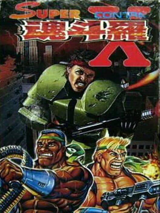 Обложка Super Contra X